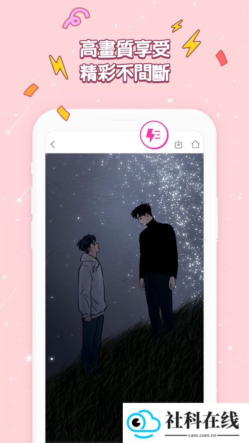bomtoon韩漫版
