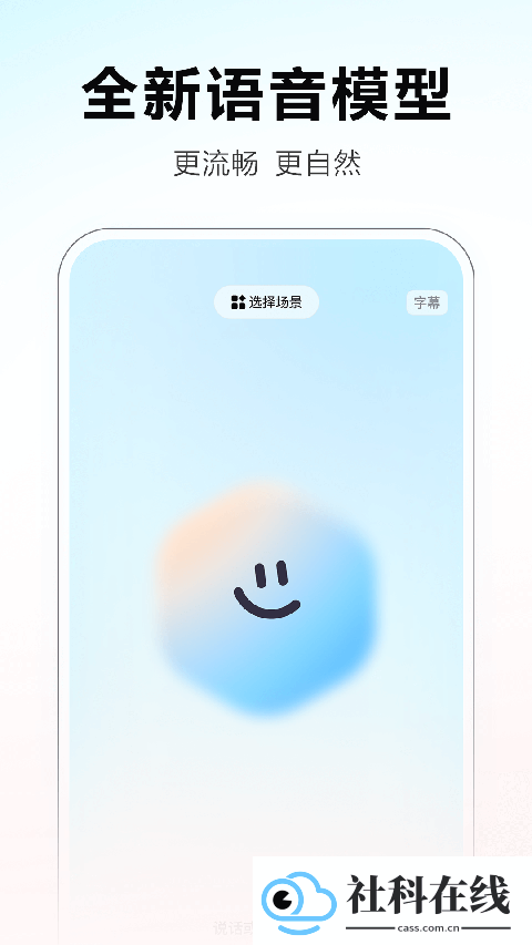 文小言