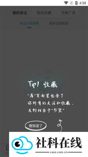 TagTree幻想创作