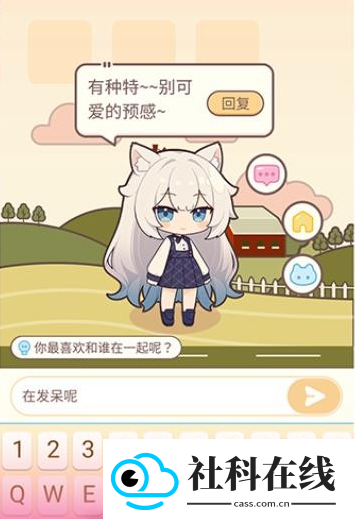 点点桌面宠物