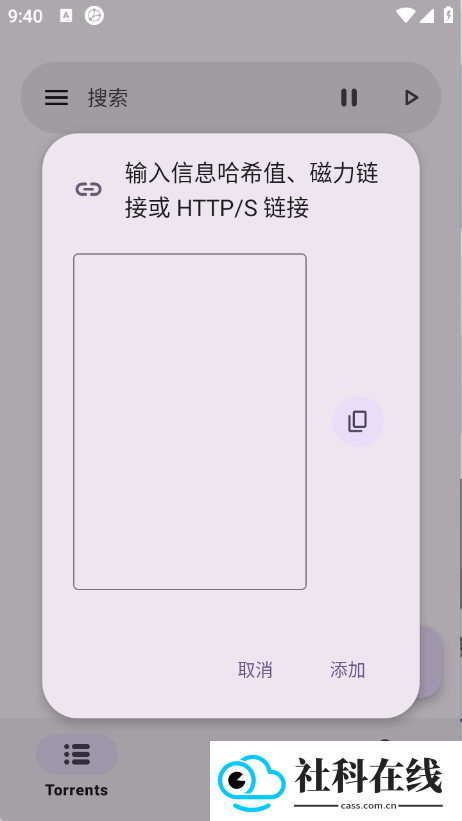 磁力鲸