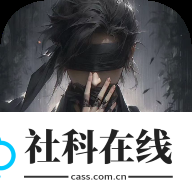 清川软件仓