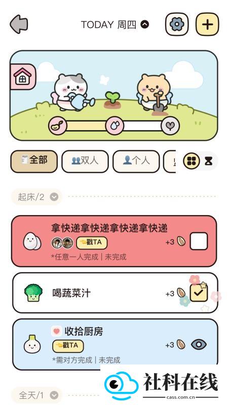 吱吱小岛