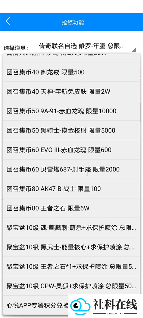 小苹果活动助手安卓版