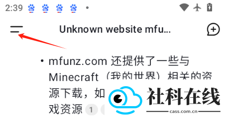 deepseek移动端