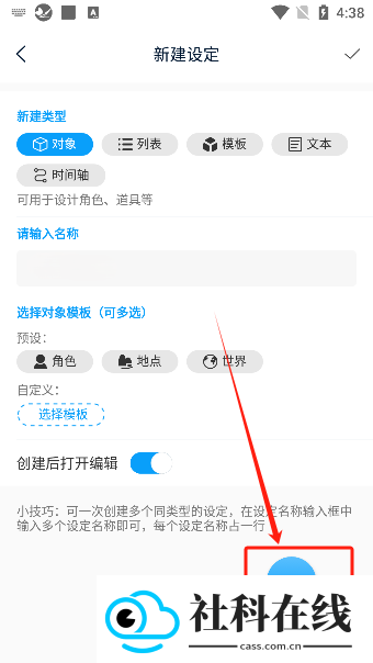 笔落写作