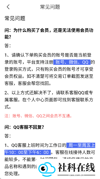 抽卡分析小工具APP