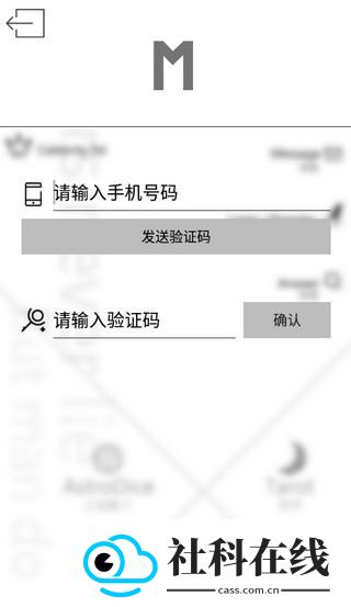 占星猫app官方版