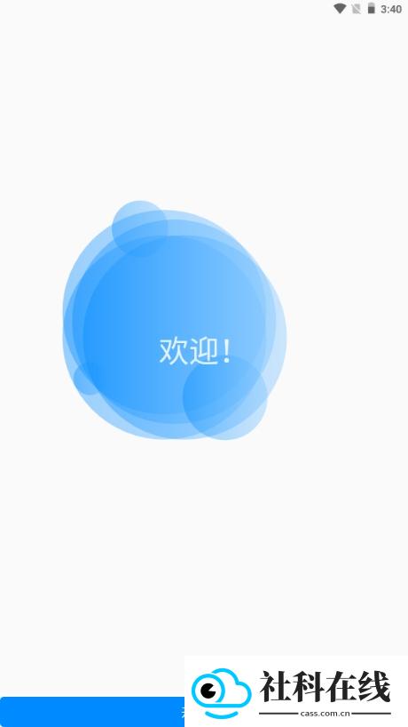 恒星工具箱