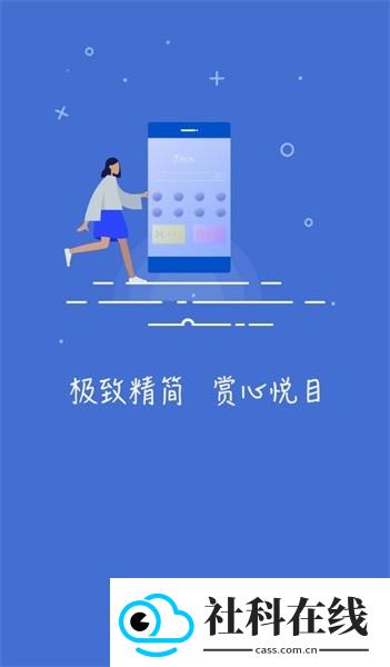 指点浏览器