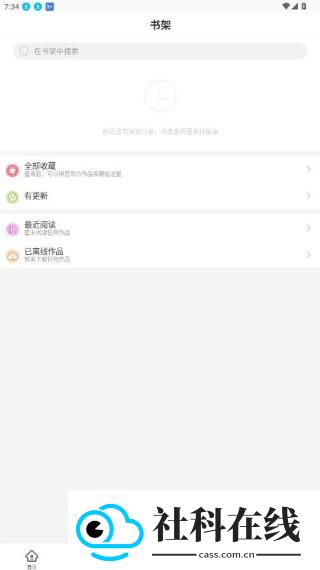 汤圆创作app下载