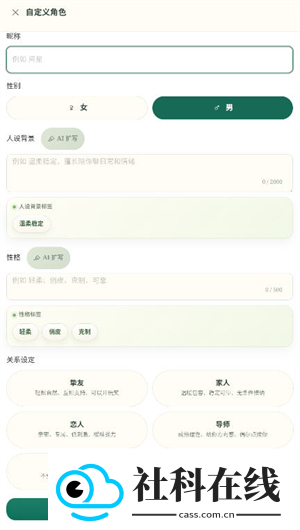 外寻AI