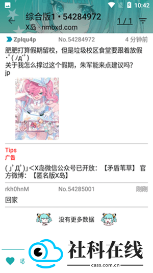 黎明岛K