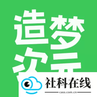 造梦次元旧版1.1.842