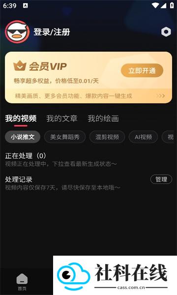 麦鸭推文