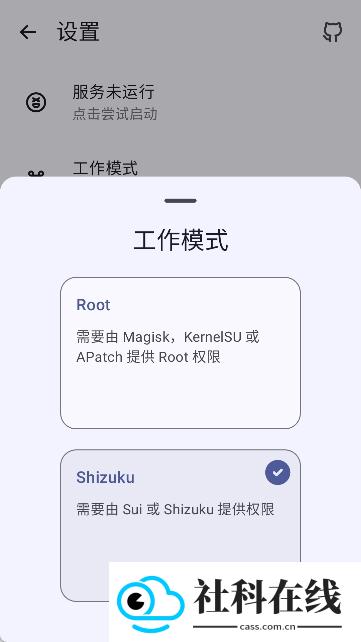 PI应用安装器