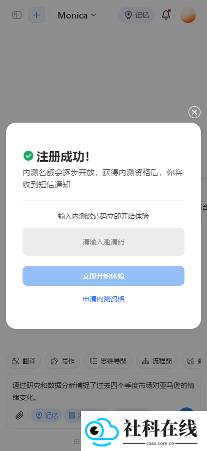 Manus马努斯