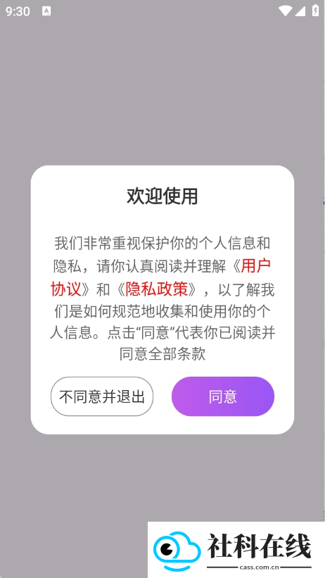 磁力鲸