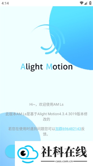 am Ls凉笙版