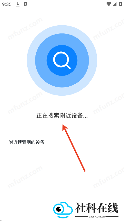 唐麦耳机