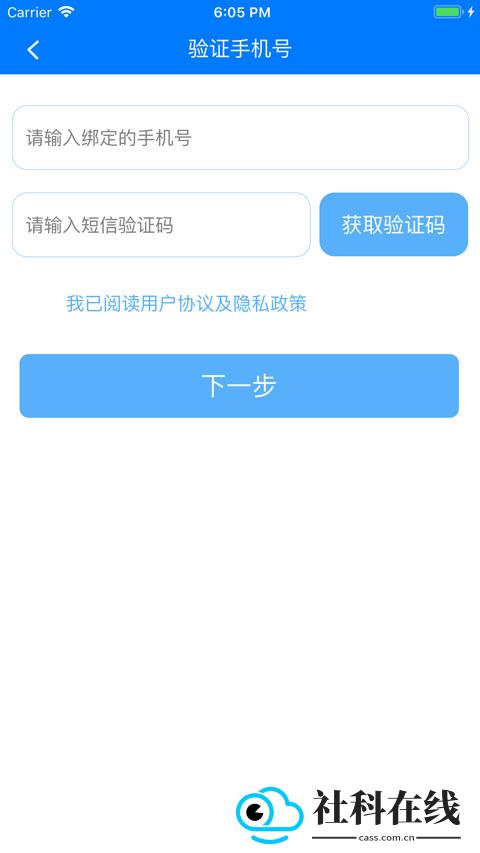 慧知行初中版