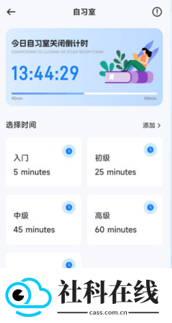 有乐帮学