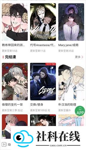 一耽女孩