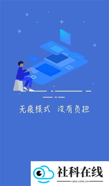 指点浏览器