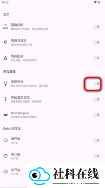 kbattery1.2.1官方正版