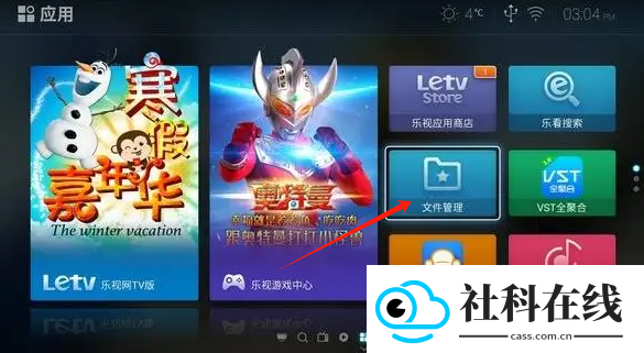 飞视浏览器