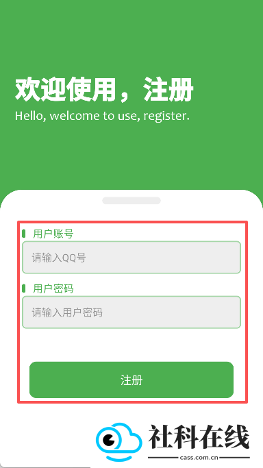 清川软件仓