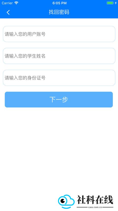 慧知行初中版