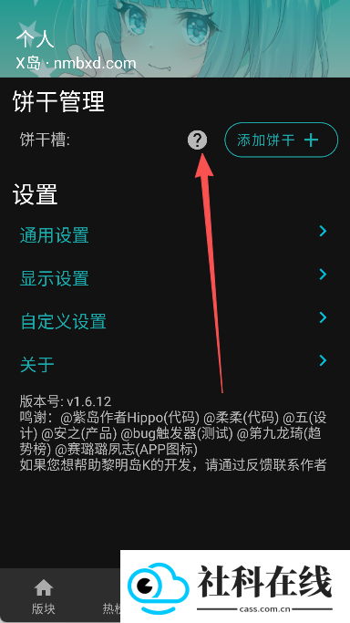 黎明岛K