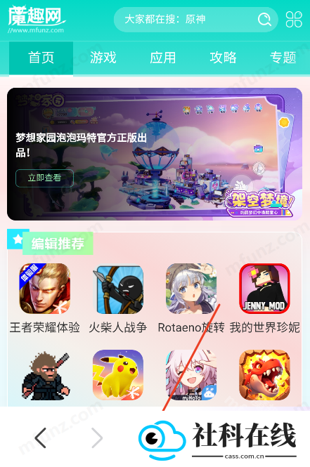 UO浏览器