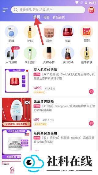 聚美优品