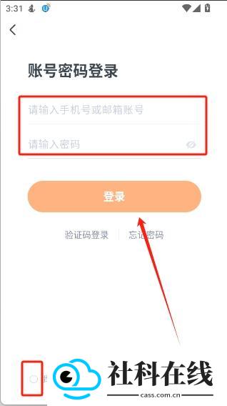 粉笔四六级