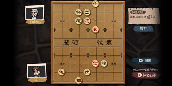 打工生活模拟器去广告