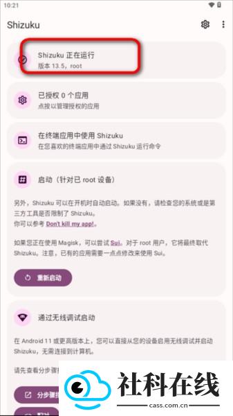 kbattery1.2.1官方正版