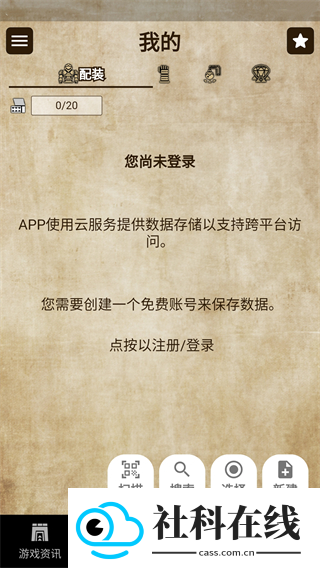 MH伙伴崛起app官方版