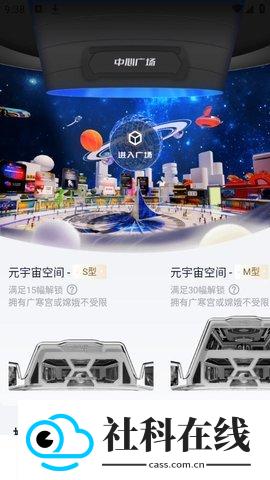 唯一艺术数字藏品app