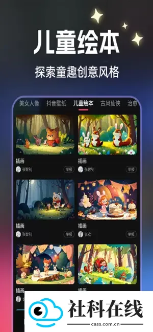 麦鸭推文