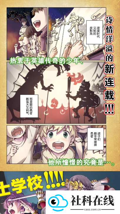 兔绘屋漫画