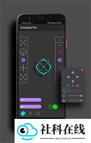crosshairpro