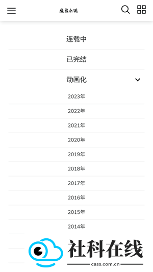 魔笔小说