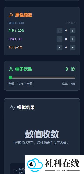 瑞天帝模拟器
