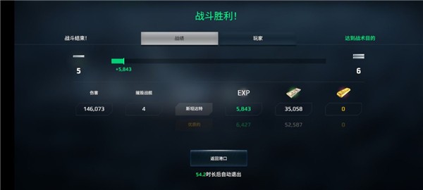 现代战舰最新版