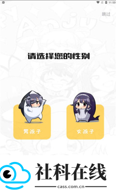多阁漫画手机版