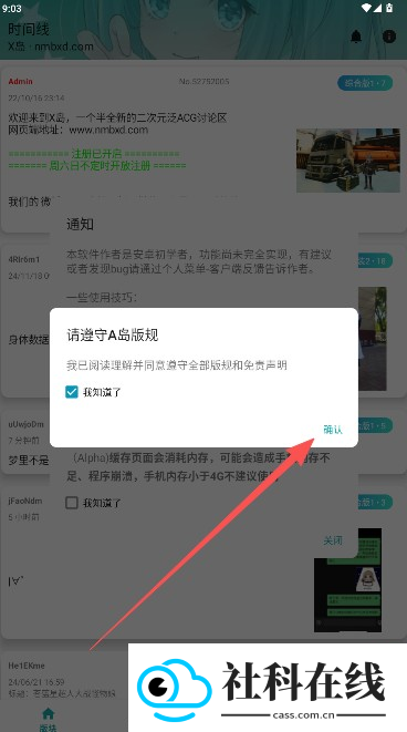 黎明岛K
