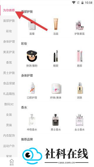 聚美优品
