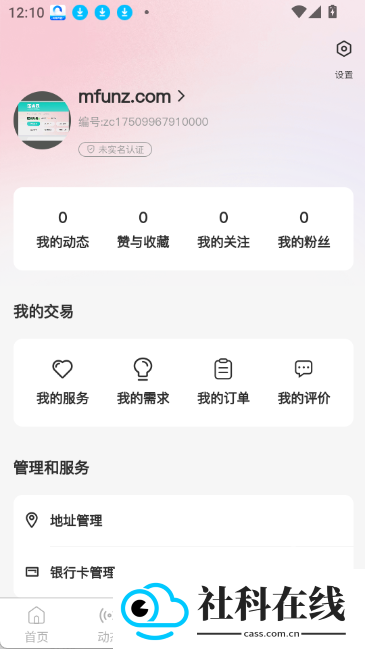 杉选在场